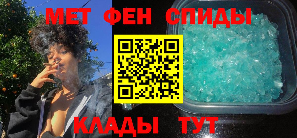 АМФЕТАМИН VHQ Каменка