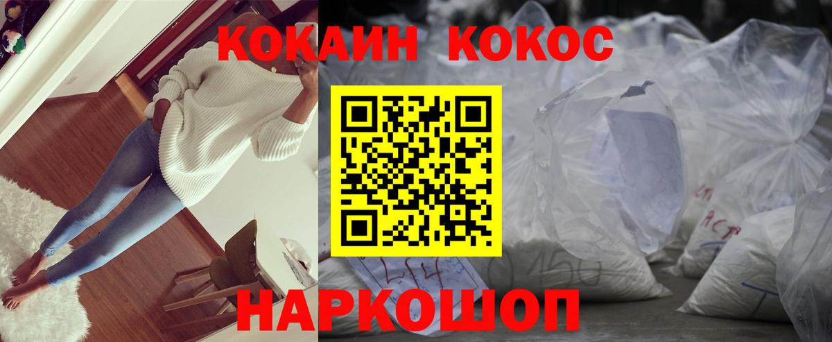 Кокаин 98%  Кокаин VHQ  хочу   Каменка 
