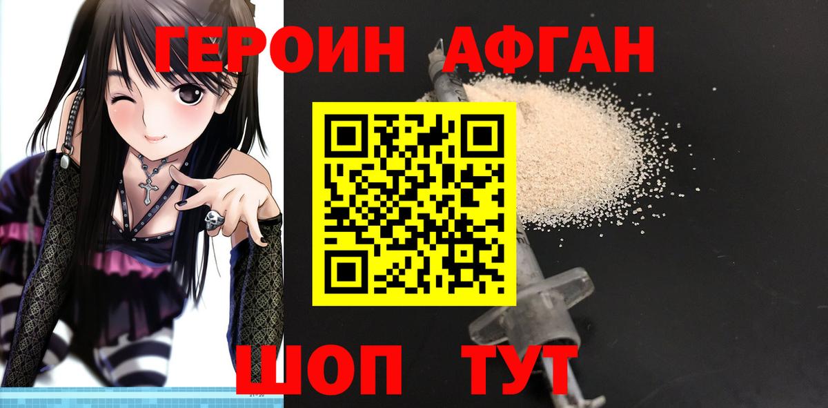 Каменка  Бошки Шишки  Купить наркотики цена  МЕФ   Кокаин  ГАШ  Мефедрон кристаллы  Метамфетамин 