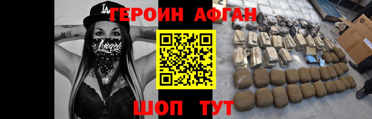 Героин гречка  Вход с VPN  Каменка 