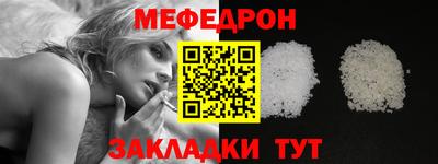 синтетический гашиш Кунгур
