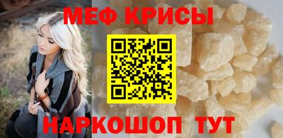 стафф Абакан