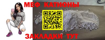 2c-b Азнакаево