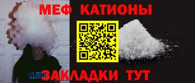 синтетический гашиш Кунгур