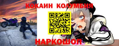 синтетический гашиш Кунгур