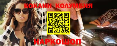 2c-b Азнакаево