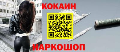 гашишное масло Кумертау