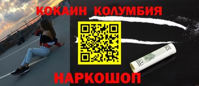 гашишное масло Кумертау