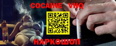 синтетический гашиш Кунгур