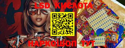 стафф Абакан