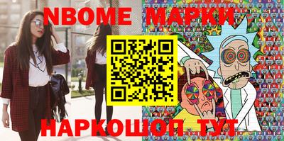 синтетический гашиш Кунгур