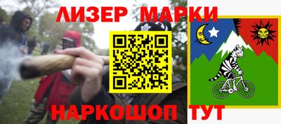 2c-b Азнакаево