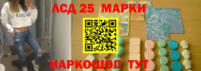 стафф Абакан