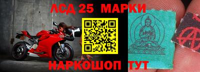 2c-b Азнакаево