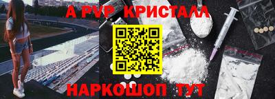 гашишное масло Кумертау