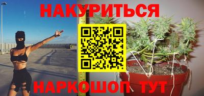 2c-b Азнакаево