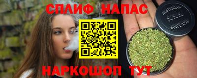 синтетический гашиш Кунгур
