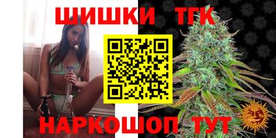 синтетический гашиш Кунгур