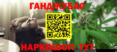 синтетический гашиш Кунгур