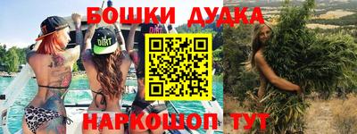 стафф Абакан