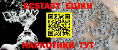 синтетический гашиш Кунгур