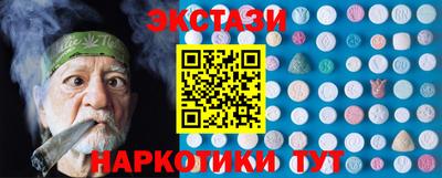 синтетический гашиш Кунгур