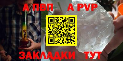 стафф Абакан