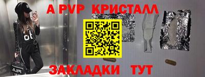 синтетический гашиш Кунгур
