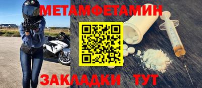гашишное масло Кумертау