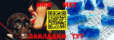 синтетический гашиш Кунгур