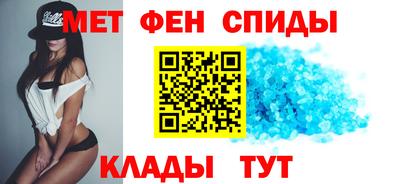 2c-b Азнакаево