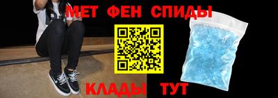 2c-b Азнакаево