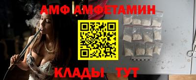 стафф Абакан