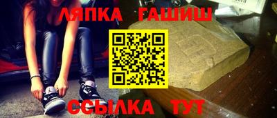 стафф Абакан