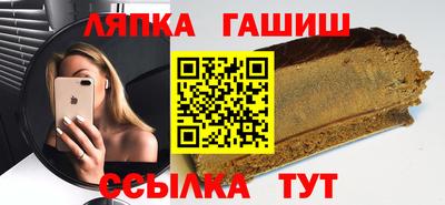 синтетический гашиш Кунгур