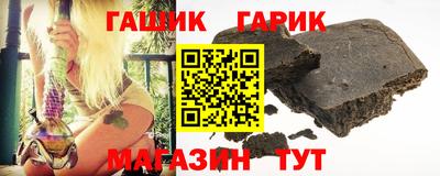 синтетический гашиш Кунгур
