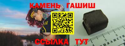 стафф Абакан