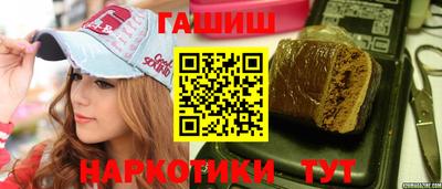 стафф Абакан