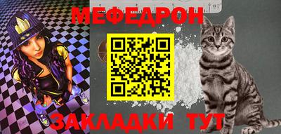 стафф Абакан