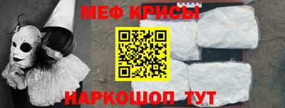 прущая мука Абинск