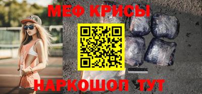 синтетический гашиш Кунгур