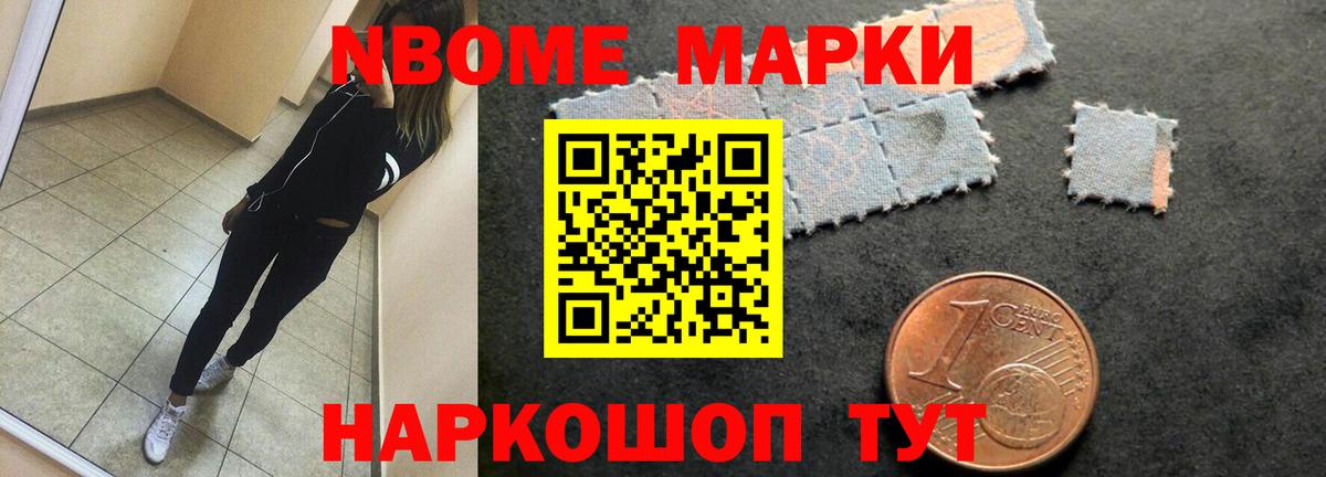 Каменка  LSD-25 экстази кислота  Вход с VPN 