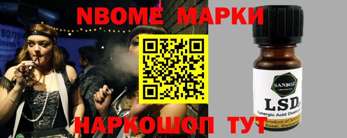 Лсд 25 экстази кислота  Каменка 