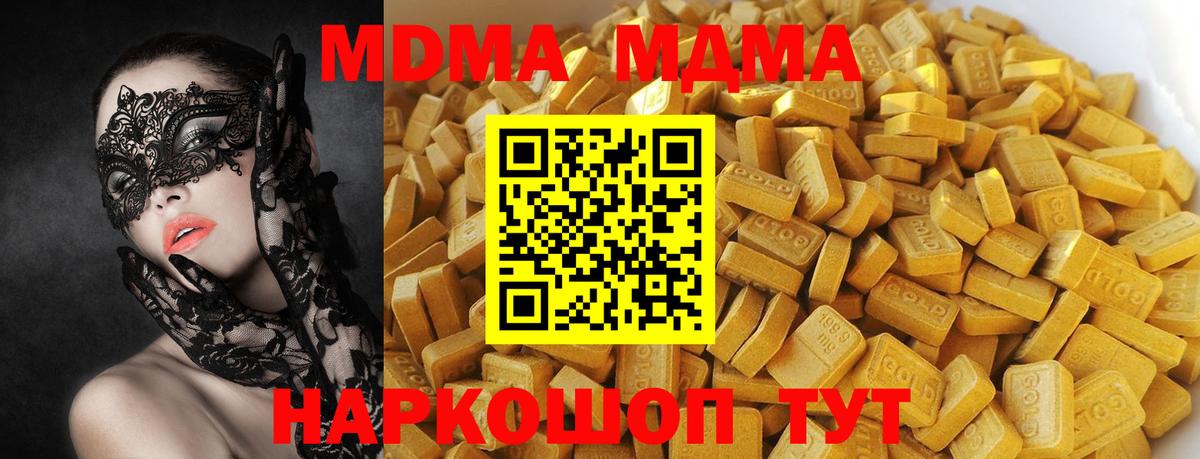 Мефедрон кристаллы  Каменка  МАРИХУАНА  Лсд 25  Вход с VPN  ГАШ  КОКАИН  A PVP СК  