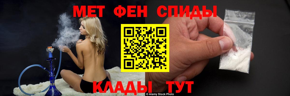 Первитин витя Каменка