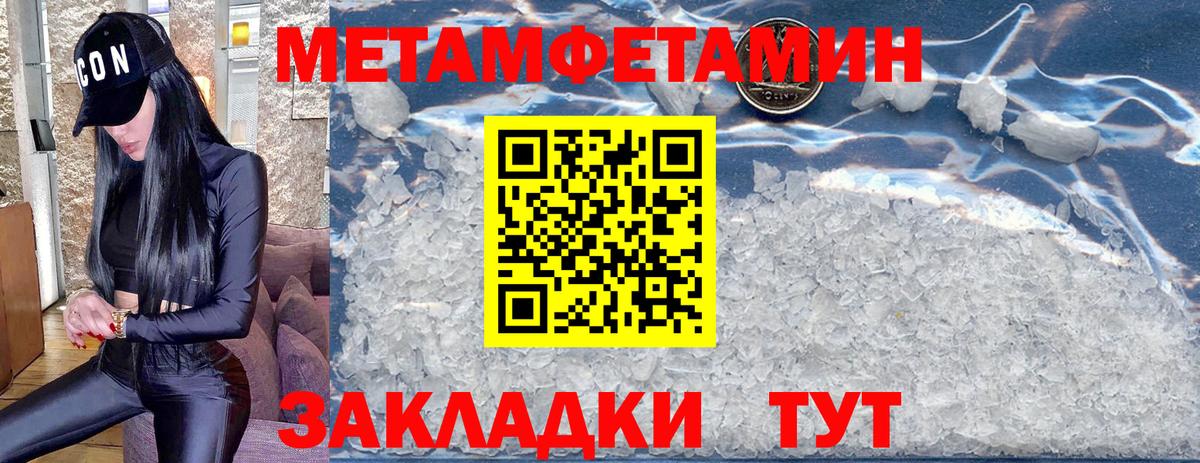 Псилоцибиновые грибы Каменка