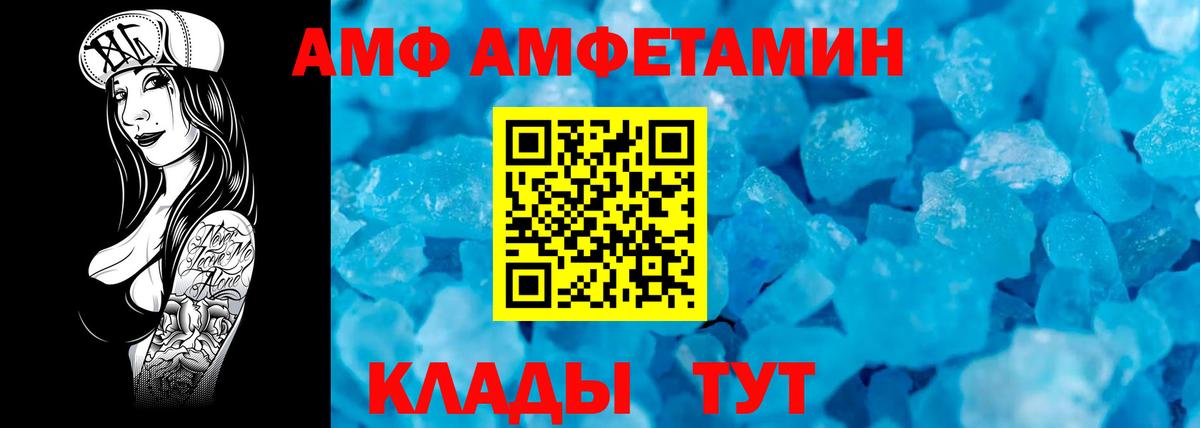 Каменка  МЕТАМФЕТАМИН  Вход с VPN  Первитин витя  Первитин витя 