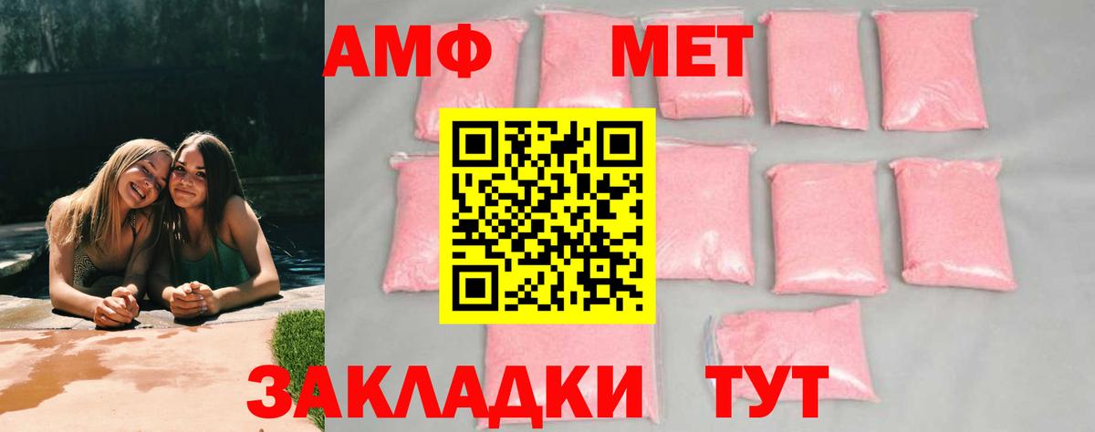 Первитин витя  Каменка 