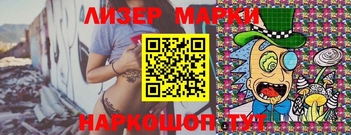 даркнет сайт  Марки NBOMe 1,8мг  Вход с VPN  Каменка 