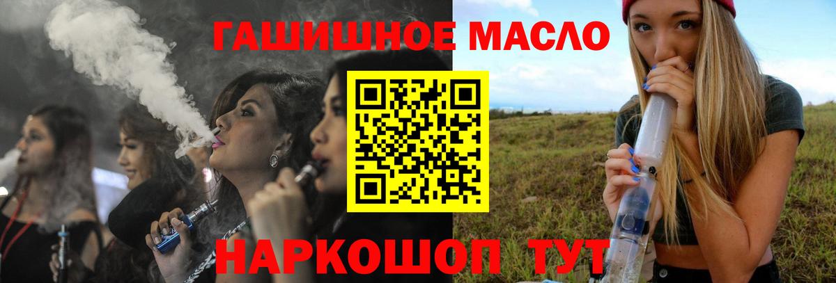 ТГК вейп с тгк  ТГК вейп с тгк  хочу наркоту  Каменка 